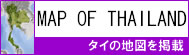 タイの地図